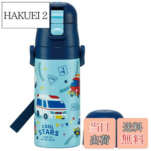 �y���������z�X�P�[�^�[(Skater) ���� �q���p 2WAY ������ 420ml �R�b�v���� 350ml �͂��炭 �N���} �j�̎q ���e�� �X�e�����X �ۉ��ۗ� �y�� waterbottle �X�|�[�c�{�g�� �L�b�Y ���ǂ� ���r SKDC3-A