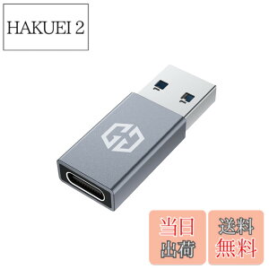 �y���������zGRAUGEAR USB-C to USB-A �ϊ��A�_�v�^�y10Gbps�����]���EUSB3.2 Gen2�zType-C���X to USB-A�I�X �A���~�� 3A�}���[�d�Ή� [G-AD-CTA-10G]