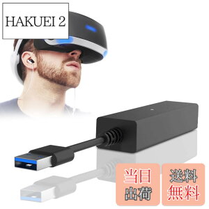 �y���������zPS5 VR�A�_�v�^�[ L'QECTED PlayStation 5/PS5Pro/PS5 Slim�pPS4VR�J�����A�_�v�^�[ �v���C�X�e�[�V����5 �p PlayStation Camera �A�_�v�^�[ �����f�[�^�]�� �M������