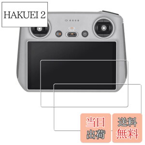 �y���������z�y2���Z�b�g�zKPNS ���{�f�ސ� �����K���X DJI Mini 4 pro/Air 3/Air 3 S/Mavic 3 Pro/Mini 3/Mini 3 Pro/Air 2S RC/RC 2 �����R���A�N�Z�T���[ ���M�@ �p �K���X�t�B���� �����K���X �J�o�[ �ی�t�B��
