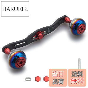 �y���������zHEIGHTEN 130/120/110mm ���[�� �n���h�� ����4mm 1.5K�Y�z �J�[�{�� 30mm�m�u���� �V�}�m(SHIMANO) �_�C��(DAIWA) �A�u(Abu) �ʗp �x�C�g���[�� �p Aurora Series (120mm, ���b�h) (HT06803)