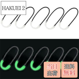【送料無料】Forahome ジッパープル 蓄光 【10個セット】ジッパータブ 引っ張りやすい 取り付け簡単 ジッパープル アウトドア ファスナー延長 ファスナー 修理 部品 テント/バックパック/寝袋用 (蓄光ジッパープル 10個セット)