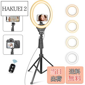【送料無料】UBeesize 12インチLEDリングライト 158cm三脚付き 撮影ライト 俯瞰撮影 スマホクリップ式 女優ライト ビデオライト 高輝度 自撮り/ビデオ録画 (YouTube/Instagram/TikTokなど動画撮影) スマホ/カメラ適用 12インチ(5色モード)