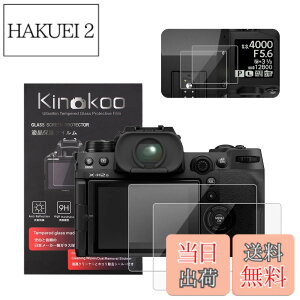 �y���������zkinokoo �t���ی�t�B���� �x�m �f�W�^���J���� XH2 X-H2 XH2S X-H2S ��p �d�x9H �����ߗ� �ώw�� �C�A���� �����K���X ����0.3mm 2���Z�b�g �W���N���X�t��(X-H2S��p)