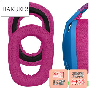 �y���������zGeekria �C���[�p�b�h Comfort �݊��� �p�b�h ���W�N�[�� Logicool G435, G335 �w�b�h�z���ɑΉ� �p�b�h �C���[/�C���[�J�b�v ���b�V���t�@�u���b�N(��)