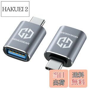 �y���������zGRAUGEAR USB-C�ϊ��A�_�v�^ 2�Z�b�g �ő�10Gbps�����f�[�^�]�� USB 3.2 Gen 2 Type-C �ϊ��A�_�v�^�[ USB 3.2���X to USB-C�I�X OTG�Ή� �����[�d �ݑ�Ζ� [G-AD-ATC-10G-2]