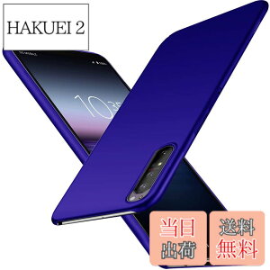 �y���������zWojiaozvlf �ɔ� Xperia 1 II �P�[�X SO-51A/SOG01 �Ή� PC �}�b�g���� ���y�� ���ϖh�~ �w��h�~ �C�菝�h�~ ��G��ǍD �S�ʕی� ���ϖ� �ϏՌ� ���C�����X�[�d�Ή� �l�C�r�[�u���[