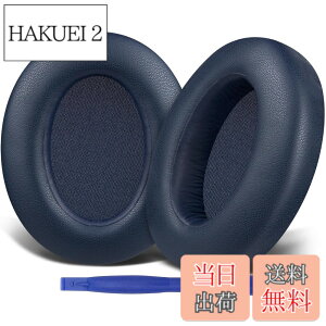 �y���������zSOULWIT �C���[�p�b�h for Sony WH-XB910N �p �N�b�V���� WH-H910N�ɑΉ����Ȃ� - �u���[