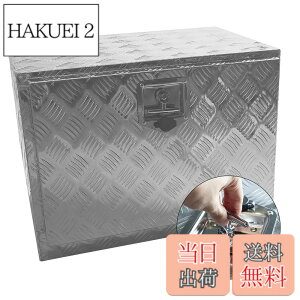 �y���������zYESHMA �g���b�N�H� �A���~�{�b�N�X �c�[���{�b�N�X 61*46*43cmcm �y�g�� �ב� ���[�{�b�N�X �y�g���b�N�x�b�h ��� ���[�� ����� ���b�N����t�� �V���o�[