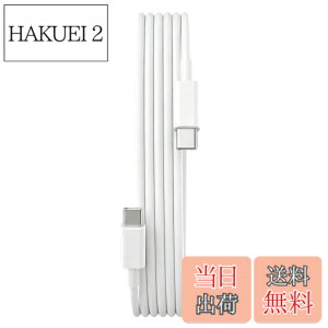 �y���������zUSB Type C �P�[�u��1m�y1�{�Z�b�g�zSuptopwxm�yPD�Ή� 65W/3A �}���[�d �z USB C to C �P�[�u�� ���ϋvTPE�f�� 100m�Z�� �X�}�[�g�t�H���E�^�u���b�g�E�Q�[���@�Ȃǂ�USB C�|�[�g�𓋍ڂ����f