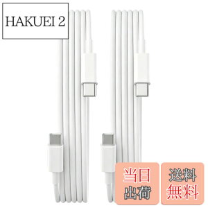 �y���������zUSB Type C �P�[�u��1.5m�y2�{�Z�b�g�zSuptopwxm�yPD�Ή� 65W/3A �}���[�d �z USB C to C �P�[�u�� ���ϋvTPE�f�� 150m�Z�� �X�}�[�g�t�H���E�^�u���b�g�E�Q�[���@�Ȃǂ�USB C�|�[�g�𓋍ڂ���