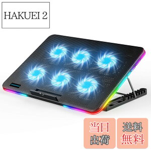 �y���������zLiANGSTAR �m�[�g�p�\�R����p�p�b�h 6��p�t�@�� �m�[�gPC�N�[���[ 7�i�K���� �p�x���� ���ʒ��� ��p�� 2��USB�|�[�g �É� �X�}�z���X�^���h�t�� �ő�17.3�C���`�܂őΉ� RGB���C