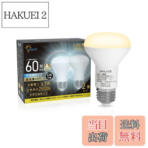 �y���������zORALUCE LED�d�� E26���� ���t�����v�` �d���F 60�`���� 6.5W 680lm 3000K 120�x������ ���t�d���^�C�v �����s�� PSE�F�� ���^���Ή� 2�� LDR6L-H-E26