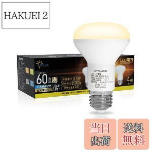 �y���������zORALUCE LED�d�� E26���� ���t�����v�` �d���F 60�`���� 6.5W 680lm 3000K 120�x������ ���t�d���^�C�v �����s�� PSE�F�� ���^���Ή� 4�� LDR6L-H-E26