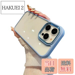 �y���������zkaitesi �Ή� iPhone14 Pro �K�� �P�[�X �X�g���b�v�z�[���t�� �N���A ���� iPhone14Pro �K�� �J�o�[ 2�F �z�F ���^ ���� ���f�B�[�X �A�C�t�H��14 Pro �K�� �w�� �n�[�h�P�[�X (�u���[)
