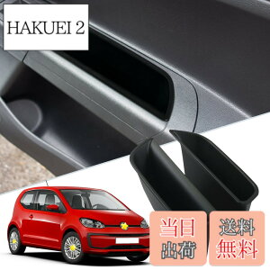 �y���������zSKTU �t�H���N�X���[�Q�� up �ԗp 120�^ �h�A���[�{�b�N�X �h�A�|�P�b�g �J�X�^���p�[�c �g���C �������� �����֗� VW up��p ���� ������ ABS������ ���L���� ��t���ȒP �t�H���N�X
