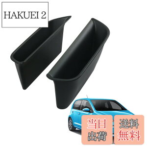 �y���������zHUAHAO �t�H���N�X���[�Q�� up 120�^ ��p�h�A�X�g���[�W�{�b�N�X �t�����g�ȗp ���[�Q��up �h�A�p �S�~�� �������� ���[�{�b�N�X 2PCS VW UP �A�N�Z�T���[ ABS�f�� �����p�[�c �J�X�^