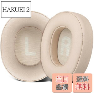 �y���������zSOULWIT �C���[�p�b�h for JBL Tune 760NC/Tune 770NC/Tune 710BT �p ���� �N�b�V����- �T�e���S�[���h