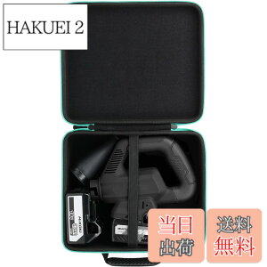 �y���������zAenllosi���[�P�[�X �݊��i HiKOKI �n�C�R�[�L 36V �[�d���u���A�[ RB36DB(NN)/RB36DB(NNB) (�P�[�X�̂�)