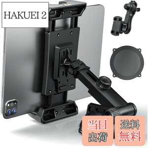 �y���������zOHLPRO �^�u���b�g�z���_�[ �ԍ� ipad�z���_�[ �_�b�V���{�[�h&�G�A�R�������o�����Ɏ�t iPad pro/ipad air/ipad mini�ASamsung Galaxy Tab�ASwitch��iPhone�ASony Xperia�Ȃ�4.5-13�C���`�̒[���ɑΉ�
