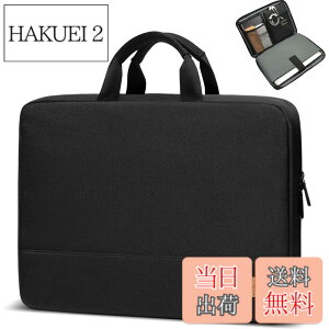 �y���������zbagasin �ϏՌ� �p�\�R���P�[�X 15 15.6 16�C���`