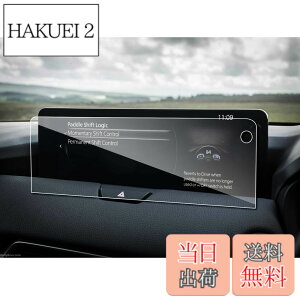 �y���������zruiya �����K���X �V�^ �}�c�_ CX-60 CX60 ��p �i�r �t�B���� 12.3�C���` �}�c�R�l �t�B���� �J�[�i�r �ی�t�B���� �K���X�t�B���� �i�r�t�B���� 9H �V�J��AF���[�^�X���� �J�X�^���p