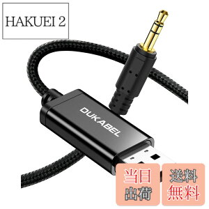 �y���������zDuKabel 1.2M USB 3.5mm�ϊ��P�[�u�� �X�e���I�I�[�f�B�I �P�[�u�� Windows/Vista/XP�APS4�APS5�ALinux�AChromebook�AWindows Surface 3 pro�ARaspberry Pi���Ή� ��/�[�d�@�\�̓T�|�[�g����Ă��܂���