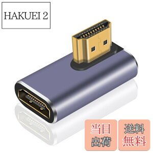 �y���������zPoyiccot HDTV L�� �A�_�v�^ 8K�A90�x�ϊ� L�^ �A�_�v�^ 4K/8K �f���`����48Gbps �f�W�^���M���`���Ή� 2.1�K�i �I�Xto���X�����e���r�R�l�N�^ 8K@60Hz 4K@120Hz Switch/�e���r/HDTV/Roku/Xbox 360/PS4/PS3