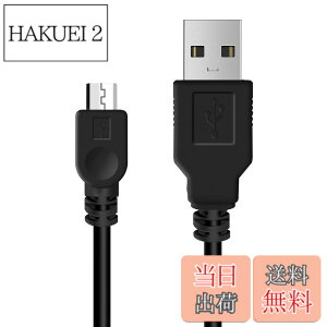 �y���������zYFFSFDC PS4 �R���g���[���[ �p �[�d �P�[�u�� micro USB �[�d �f�[�^�P�[�u�� �}���[�d �����f�[�^�]�� �e�� Xbox One/PlayStation4 slim/PS4 Pro�����̑��@��Ή� (1.5m)