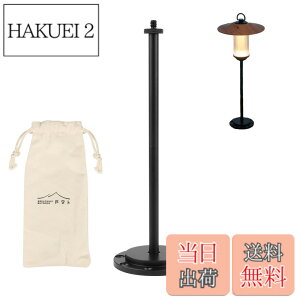 �y���������zBATOT �S�[���[���X�^���h �A���~�� �����^���X�^���h �����^���p ���X�^���h �S�[���[����� �����^���X�^���h �����^���A�N�Z�T���[ ���[�ܕt�� Goal Zero/Ledlenser/38explore �Ή�