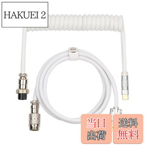 �y���������zEPOMAKER Puff �P�[�u�� ���J�j�J���L�[�{�[�h�p ���E���A�r�G�[�^�[ �R�l�N�^�[�t�� �J�X�^�� �R�C���^ PU Type-C �P�[�u��USB (White)