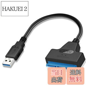 �y���������zSZJUNXIAO SATA-USB �ϊ��P�[�u�� 2.5�C���` SSD/HDD�p SATA�P�[�u�� 5Gbps ���� SATA3 �R���o�[�^�[ USB3.0 2TB SSD/HDD �O�t�� �ϊ� �R�l�N�^ �n�[�h�f�B�X�N �|�[�^�u��