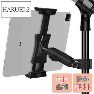 �y���������zPeastrex Ipad �X�^���h�A�}�C�N�X�^���h�A�^�u���b�g�[���p�X�^���h�A��]���߉\�A�X�[�p�[�n���h���z���_�[�t���AIpad Pro 12.9 Air Mini�AAndroid�A4-13.5�C���`iPhone�A�^�u���b�g