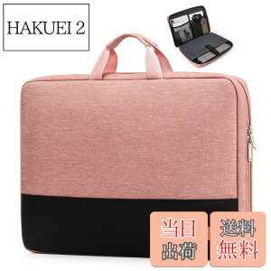 �y���������zbagasin �ϏՌ� �p�\�R���P�[�X 14�C���`