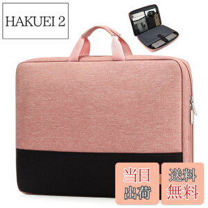�y���������zbagasin �ϏՌ� �p�\�R���P�[�X 17 17.3�C���`