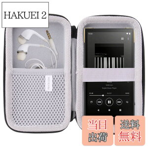 �y���������zWAIYUJP���[�P�[�X�݊��� Sony Walkman NW-ZX707/NW-ZX706/NW-ZX700 �v���[���[ �ی� �L�������O ���[�P�[�X. (Sony NW-ZX707)