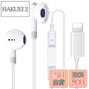 �y���������zSlthe iPhone �C���z�� �y2023���ǌ^4�F�I�v�V�����z�L�� �C���t�H�� �d�ቹ �}�C�N�t�� ���ʒ��� �ʘb�Ή� �w�b�h�z�� �Ή�iPhone14/13/12/11/SE/X/XS/XR/XS Max/8/8P/7/7P/iPad/iPod (���C�g�O���[)