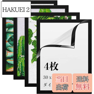 �y���������zLEADINTOP �_�C�������h�A�[�g �t�H�g�t���[�� 4�� �}�O�l�b�g�t�� 30 x 40 cm �_�C�������h�G��p �ǂ������Ȃ� ���ȔS���� �Ǌ|�� �f�B�X�v���C�t���[�� �ʐ^�t���[�� �\���� �|