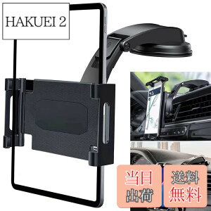 �y���������zElnicec �ԍ� �z�Վ��^�u���b�g�z���_�[ �y2026�ŐV���ǌ^�zipad �X�}�z�z���_�[ �� �_�b�V���{�[�h�p �����͔S���Q��+�^��z�� 360�x��] ���R���� �L�k�A�[�� ���t���ȒP 5.5-11�C