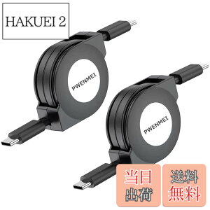 �y���������zPWENMEI Type C to Type C �P�[�u�� ������� PD�Ή��y1m 2�{�z�^�C�vc �P�[�u�� �}���[�d USB C to C �P�[�u�� ����莮 �����ϋv I-Phone15/15 pro/15plus/15pro max Huawei MacBook Pro Xperia�AGalaxy��Type-c