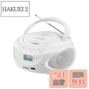 �y���������zGelielim CD�v���[���[�|�[�^�u�� ���W�I FM/AM���W�I �v���C���[ �f���A���X�s�[�J�[���� CD/SD/MP3/USB/AUX�R���Z���g�t���d�r�쓮�\ LCD�t���f�B�X�v���C3.5mm�C���z���W���b�N�t�� B