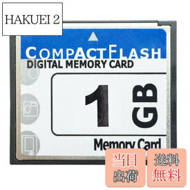 【送料無料】WANCHIY CFカード メモリーカード CFexpress シリコンパワー コンパクトフラッシュカード 使いやすい 高性能 VOD 広告機 デジカメ 転送高速 正規品 (1GB)