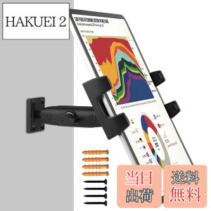 �y���������zPeastrex�^�u���b�gIpad�Ǌ|���X�^���h�́A360°�̒����A�[���������\�ŁA4~13.5�C���`�^�u���b�g�ƌg�ѓd�bIpad Pro 12.9�AGalaxy Tab�ASurface Switch�AiPhone�A�ƒ�A�����ɓK���Ă���