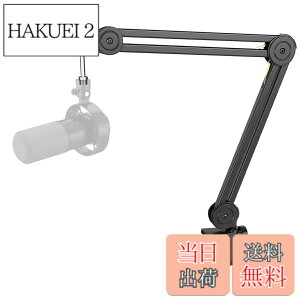 �y���������zFIFINE �}�C�N�t�[���A�[�� �}�C�N�A�[�� �ω׏d2kg BM63