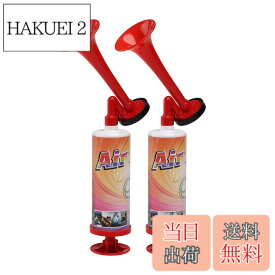 【送料無料】FARBIN ミニ ハンドポンプ サッカーファンのクラクション おもちゃ エアーホーン ハンドヘルド エアポンプホーン 緊急時 大音量 2セット