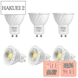 �y���������zDiCUNO LED�d�� GU10���� �X�|�b�g���C�g 6W 60W�n���Q������ 600lm �����F 6000K AC100-240V 6��