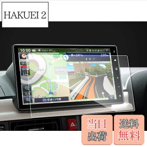 �y���������zruiya �����K���X 2025 �V�^ �_�C�n�c NMBN-Z75DS ��p ���[�� �i�r �t�B���� 10�C���` �i�r �ی�t�B���� 10 �f�B�X�v���C�I�[�f�B�I �t�B���� 9H �L�Y�h�~ ����h�~ �\�t�ȒP �^���g�t