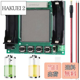 【送料無料】Youmile 18650 リチウム電池容量テスター XH M239 容量テスター モジュール高精度 MAh MWh デジタル測定 DC 5-12 v デジタル表示 DC 男性ケーブル赤と黒ケーブルします。(バッテリー長さ 65mm)