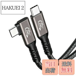 �y���������zThunderbolt 4 �P�[�u�� L�� 1m Popolier USB4�Ή� Popolier [240W�o�� / 40Gbps�����f�[�^�]�� / 8K�E4K / U SB 3.2/3.1/3.0/2.0 ] �T���_�[�{���g 4�P�[�u�� USB4��Thunderbolt 3��US B-C�Ɖ��ʌ݊� �X�}�[�g�t