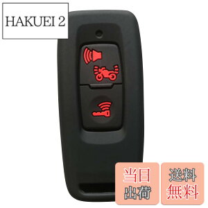 �y���������zKinotaka �z���_��p �o�C�N�p�X�}�[�g�L�[�P�[�X �V���R���� �V�^ PCX125(JK05) PCX160(KF47) DIO110(JK03) ���[�h125 ADV160 �L�[�J�o�[ for honda �o�C�N �A�N�Z�T���[ (�u���b�N2)